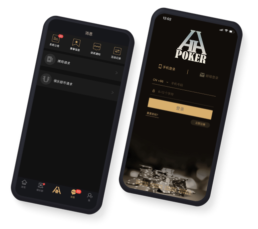 APP 下载界面截图