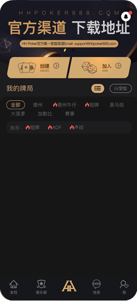 加入设置页面