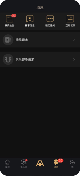 苹果安装指引