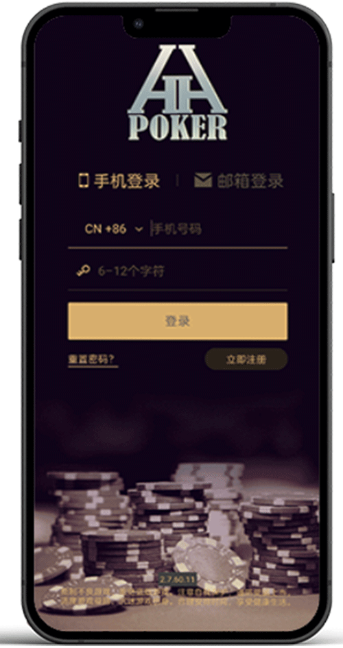 德扑圈界面